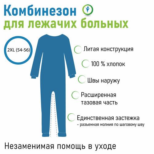 ���� ���������� ��� ������� �������, 2XL (54-56), ������ �� 5980 ���