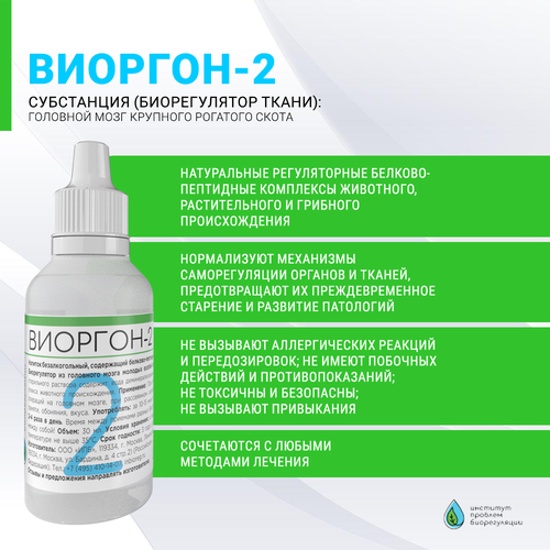 ���� �������-2 ��������� ������ ��������� �����. ������������ ���������., ������ �� 900 ���