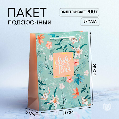 ���� ����� ���������� ��������� ������� Just for you, �������, ������ �� 139 ���