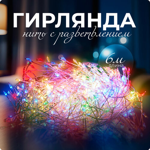 ���� �������� ���� � ������������� SXLT Company, �����������, 6 �, ������ �� 1190 ���