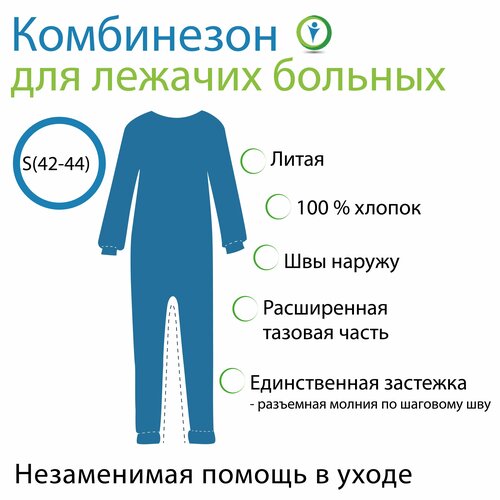 ���� ���������� ��� ������� �������, S (42-44), ������ �� 5531 ���