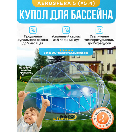    5 ( 5,4), -  ,   ,  ,  ,   55502 