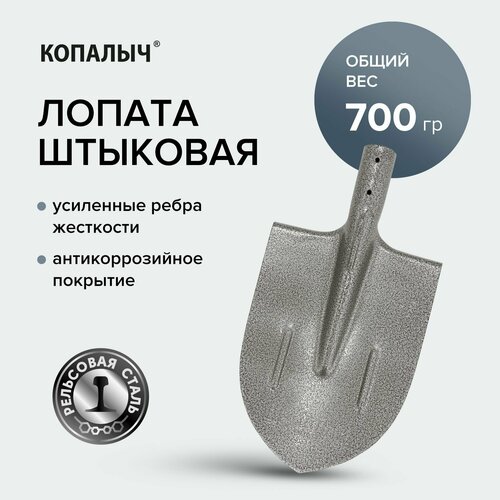     ,   , Pobedit,   409 