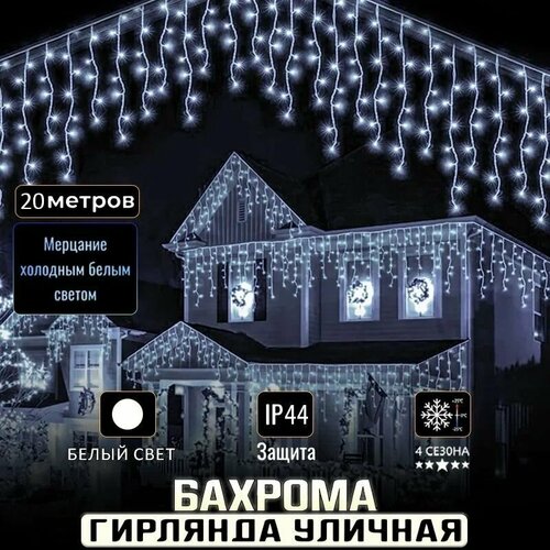 ���� �������� ������� ������� 20� ����� , ���������� ��������� ��� ����, �����, ������ �� 1461 ���