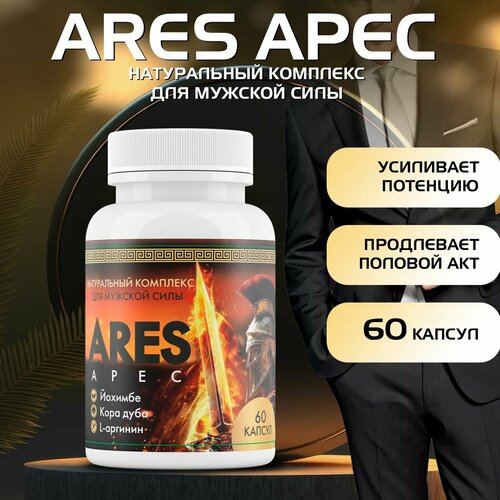���� ����������� ��� �������� Ares apec, ������ �� 640 ���