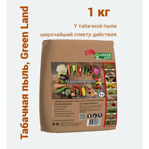 ���� �������� ���� Green Land, 1��, ��� ������ �������, ��������, ��������� � ������ �������, ������ �� 224 ���