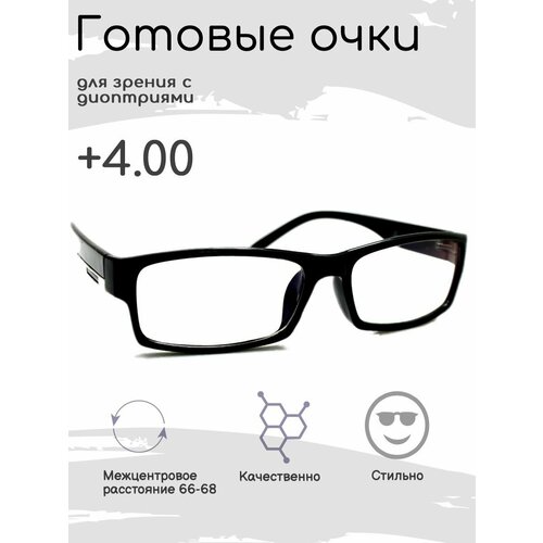 ���� ������� ���� ��� ������ +4.00 , �������������, �� 66-68, ������ �� 820 ���