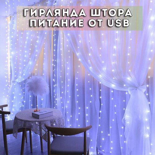 ���� �������� ����� ���� 3�3 ����� ������� �� USB / ������������ ���������� �����������, ������ �� 850 ���