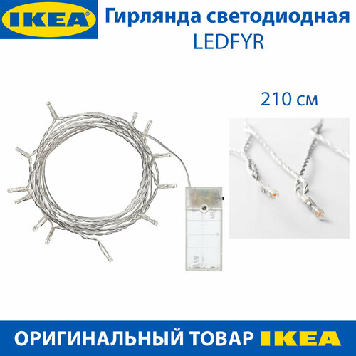 ���� �������� ������������ IKEA LEDFYR (������), 12 ����, �� ����������, ���� �����������, 2.1 �, 1 ��, ������ �� 1299 ���