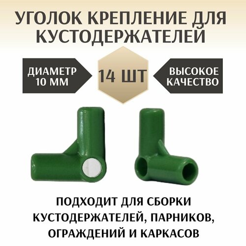 ���� ������ ��� �������� ������� ���� � �������� ���������������, � 10 ��, 14 ��, ������ �� 835 ���