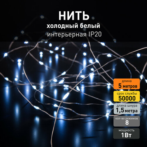 ���� �������� ���� Eurosvet ���� 400-007 ����� ����, IP20, 5 ������, 8 �������, ������ �� 498 ���