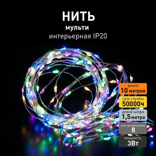 ���� �������� ���� Eurosvet ���� 400-009 ������ ����, IP20, 10 ������, 8 �������, ������ �� 549 ���