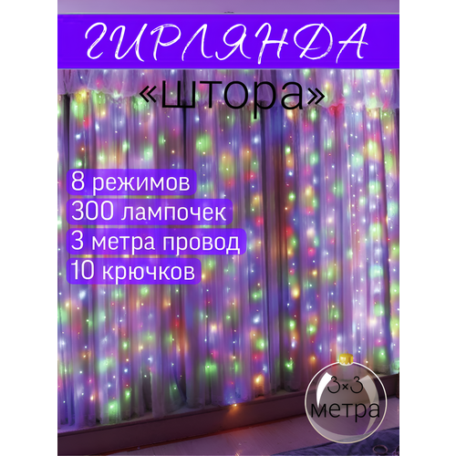 ���� ������������� �������� ����� ������������ ����� ���� 3x3 � ������� ������������ � ��������, ������ �� 690 ���