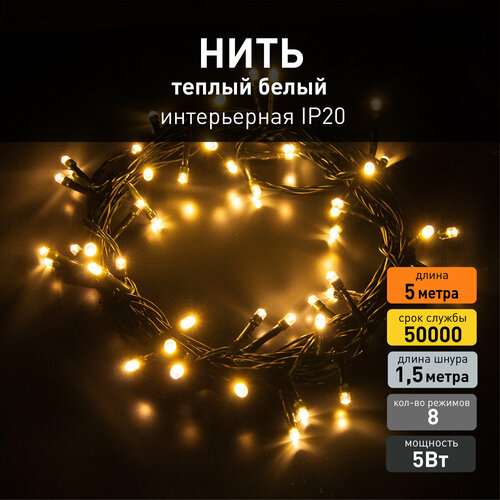 ���� �������� ���� Eurosvet 400-001 ������ ����� ����, IP20, 5 ������, 8 �������, ������ �� 490 ���