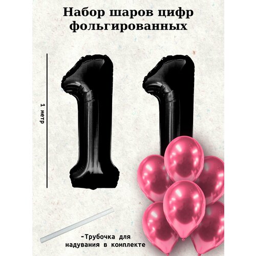 ���� ����� �����: ����� 11 ��� + ���� 10��, ������ �� 448 ���