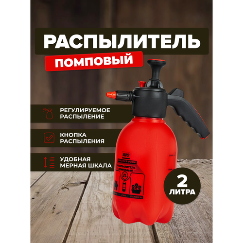 ���� ����������� �������� (2 �����) AVS CW-02, ������ �� 1121 ���