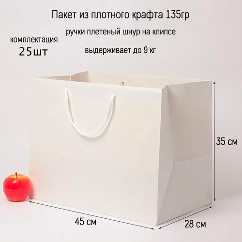 ���� ����� 45�35�28 ����� ������� ����� - 25��., ������ �� 5113 ���