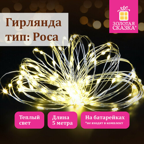 ���� �������� ������������ ���� ��������� ���� �� ����������, ��� ���� � �������, ���������� 5 �, 50 ����, ������ ����� ����, ������� ������, 591933, ������ �� 648 ���