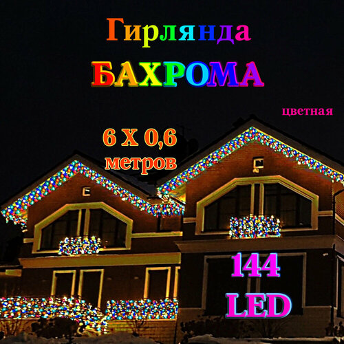 ���� ������������ ������� ������� ������� 6 x 0,6�, ������ �� 883 ���