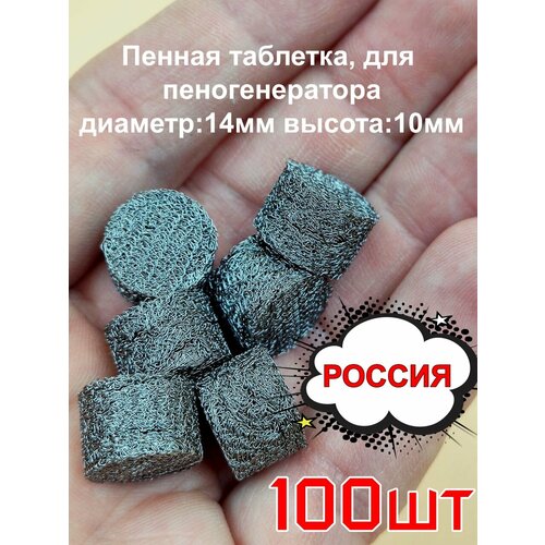 ���� ������ �������� �������������, ����� �������� ��������-100��, ������ �� 9900 ���