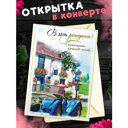 ���� �������� � �������� � ���� ��������! ��������������� �������� �6, ������ �� 281 ���