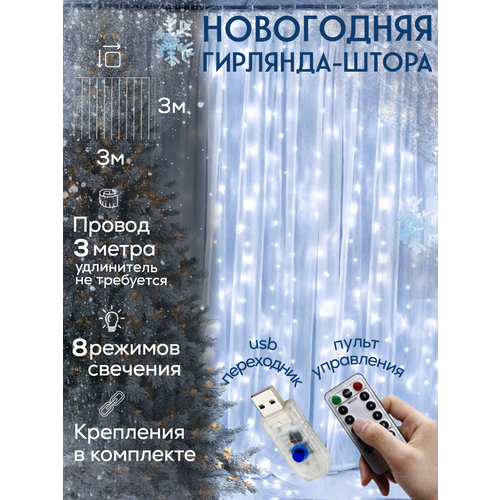 ���� ��������-����� ������� , ����� 3�3 � LED � ������� � �������� ��� ������������, ������ �� 850 ���