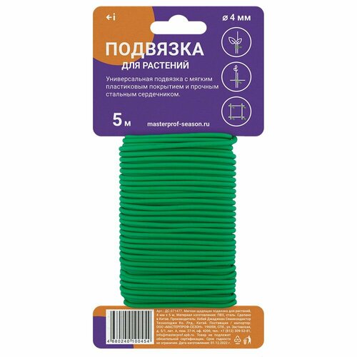 ���� ������ ��������� ��� �������� ��������� ��������, ������ � �������, ������ � ���, 4 �� � 5 �, ������ �� 1106 ���