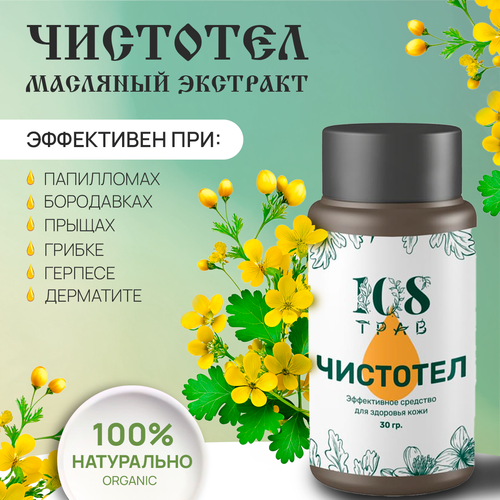 ���� ����� ��������� �� �������� � ���������, �� ������ ������, �� ��������. �������� �� ������ �� ���� / 108 ����, 30��., ������ �� 549 ���