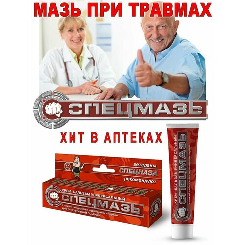 ���� ����-������� ������������� SPETZMAZ BRAND 2 ��, ������ �� 340 ���