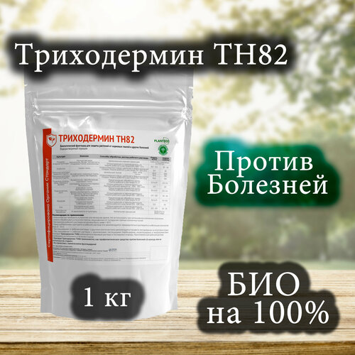 ���� ����������� ���������� ��82. ����������� �� ��������� � ������������� ����������� ��������, 1 �� Planteco, ������ �� 1478 ���