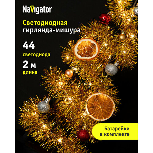 ���� �������� Navigator 95 058 NGF-D046 ������� �� ���������� ������� �����, 2 �, ������ �� 507 ���