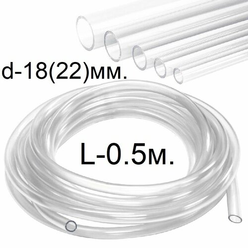   ()   d-18(22). 0.5. (50.),   280 