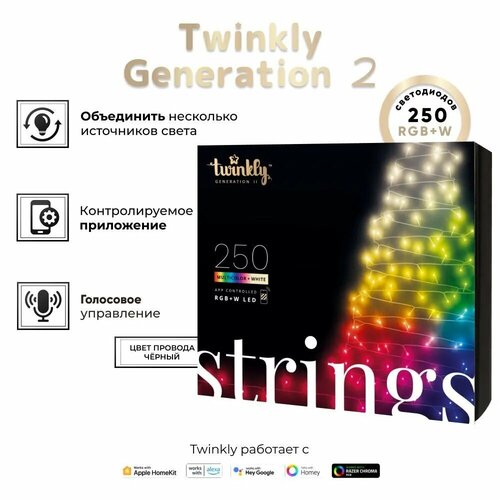 ���� �������� LED Twinkly Strings Special edition - 250 ��. (20 �) RGB + W + BT + Wi-Fi (TWS250SPP-BEU) Generation II (���������� ������), ������ �� 19990 ���