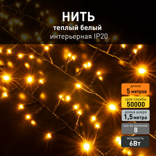 ���� �������� ���� Eurosvet ������ 400-004 ������ ����� ����, IP20, 5 ������, 8 �������, ������ �� 603 ���