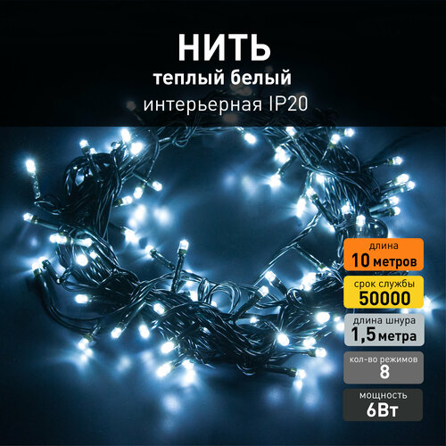 ���� �������� ���� Eurosvet 400-002 ����� ����, IP20, 10 ������, 8 �������, ������ �� 381 ���