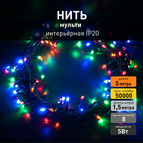 ���� �������� ���� Eurosvet 400-001 ������ ����, IP20, 5 ������, 8 �������, ������ �� 459 ���