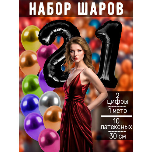 ���� ����� �����: ����� 21 ��� + ���� 10��, ������ �� 456 ���