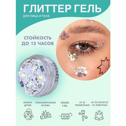 ���� Queridos Glitters �����������. ������ ��� ���� � ����. ���� 