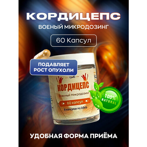 ���� ��������� ������� 60 ������ �������� ����, ������ �� 600 ���