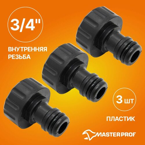 ���� ������� ��� ��������� 3/4