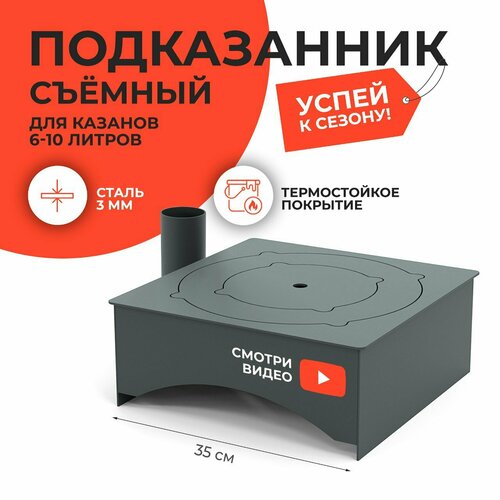 ���� ����������� ������ ����� ��� ������� � ������ 4-10 �, ����� 3 ��, ������ �� 2950 ���