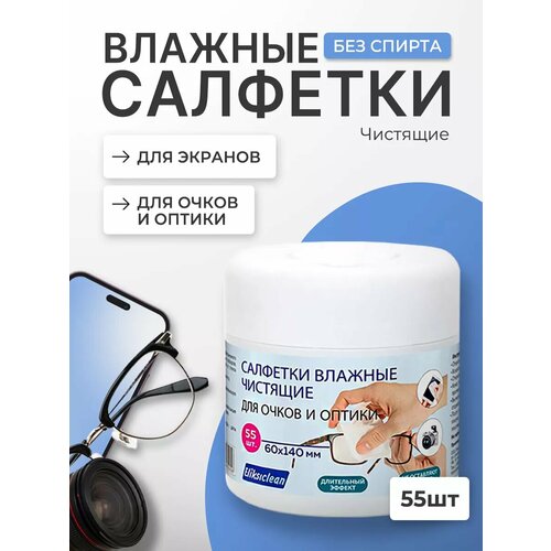 ���� �������� ������� ����������� ��� ����� � ������ � ���� 55 ��, ������ �� 440 ���