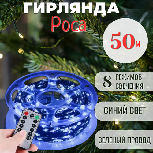 ���� �������� ���� � ������� � ������� ���������� 50 �, ������� ������, ����� ����, ������ �� 999 ���