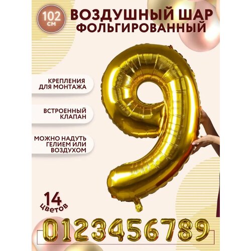 ���� �������������� ��������� ��� ����� 9 ������ ������� 100�� - ������, ������ �� 206 ���