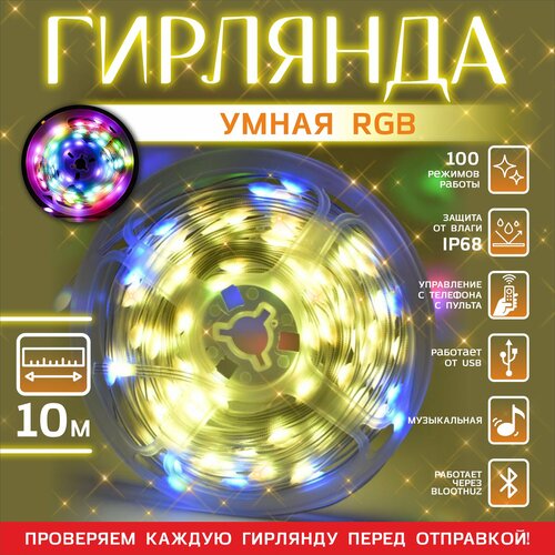 ���� ����� �������� 10�, USB smart, ������ �� 1490 ���