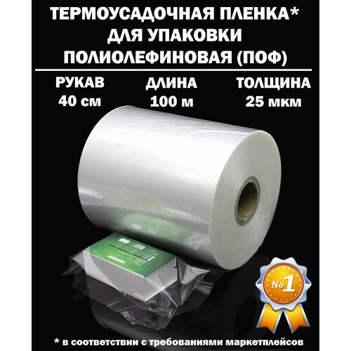 ���� �������������� ������ ����� ��� 25 ���, 40 ��, 100 ������, ������ �� 1979 ���