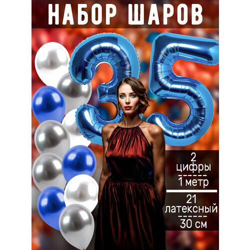 ���� ����� �����: ����� 35 ��� + ���� 14��, ������ 7��, ������ �� 548 ���