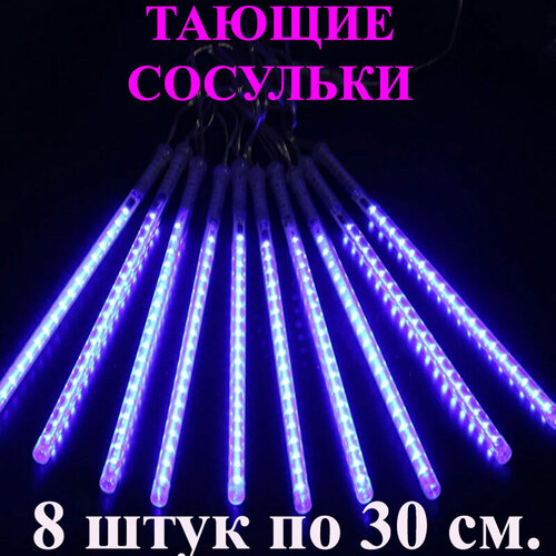     LED . 30 . 3 .     ,   1275 