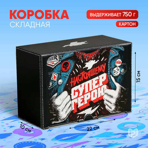 ���� ������� ���������� ������������, 22 ? 15 ? 10 ��, ������ �� 190 ���