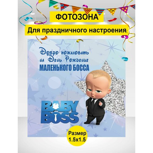 ���� ������ ��� ���������, �������� ���� ���������, ������� �� �������� 150�150��, ������ �� 2300 ���